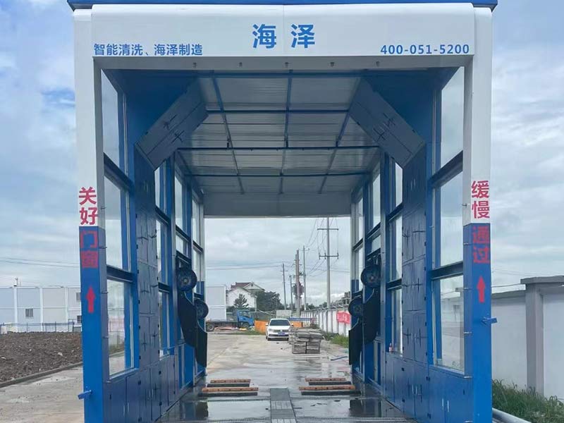 全自动洗车机洗的车子干净吗？